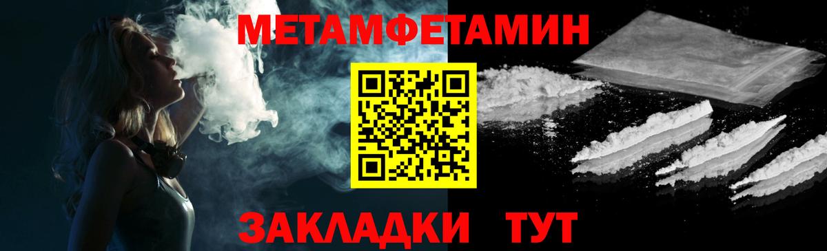 Богородск  АМФЕТАМИН Premium  АМФЕТАМИН  Вход с VPN  АМФ 