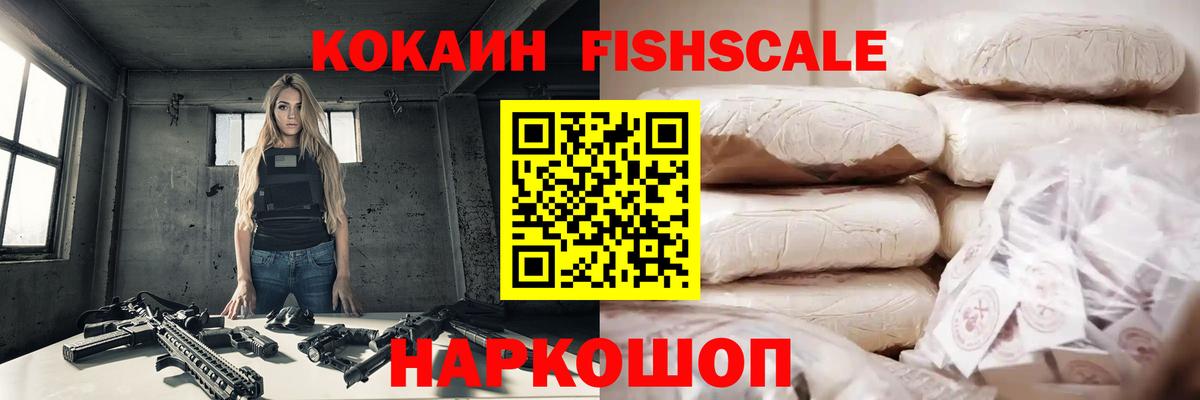 КОКАИН Перу Богородск