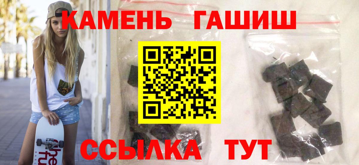 Гашиш VHQ Богородск
