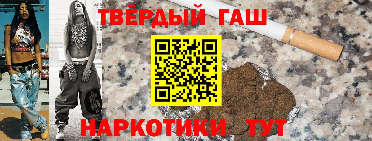 ГАШИШ Изолятор  Вход с VPN  хочу   ГАШИШ AMNESIA HAZE  Богородск 