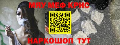 кокаин VHQ Татарск