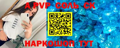 кокаин VHQ Татарск