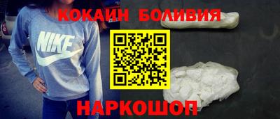 кокаин VHQ Татарск