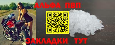 гашишное масло Тара