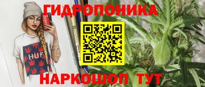 гашишное масло Тара