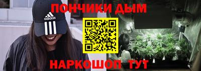 гашишное масло Тара