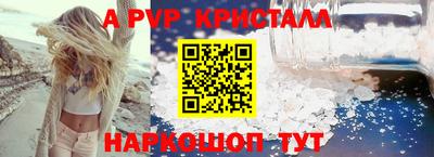 mdpv Тверь