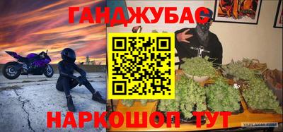 кокаин VHQ Татарск