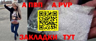 mdpv Тверь