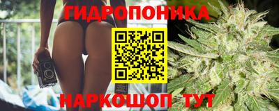 гашишное масло Тара