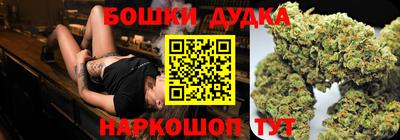 гашишное масло Тара