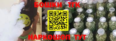 гашишное масло Тара