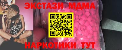 mdpv Тверь