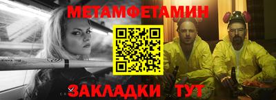 гашишное масло Тара