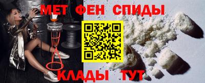 кокаин VHQ Татарск