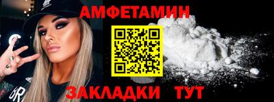 кокаин VHQ Татарск