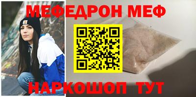 кокаин VHQ Татарск