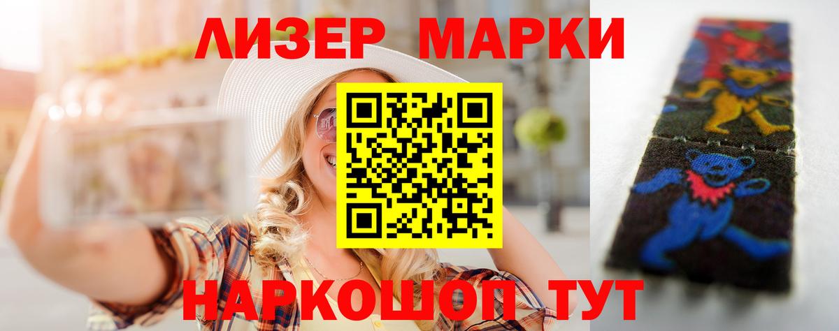 Богородск  ОМГ ОМГ зеркало  Вход с VPN  ЛСД экстази ecstasy 