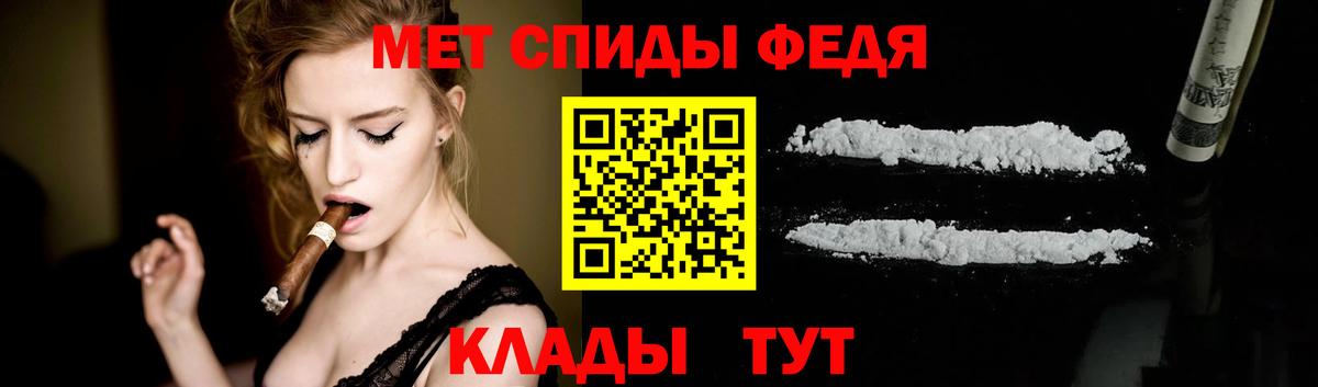 Метамфетамин Декстрометамфетамин 99.9%  Метамфетамин Декстрометамфетамин 99.9%  Богородск  Вход с VPN 