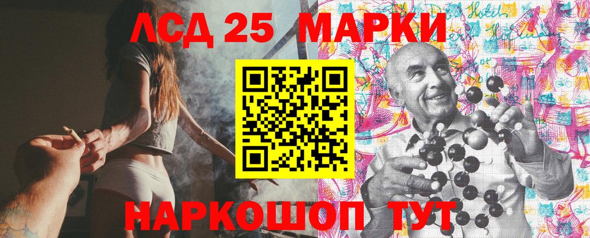 Богородск  Марки NBOMe 1500мкг  Вход с VPN 