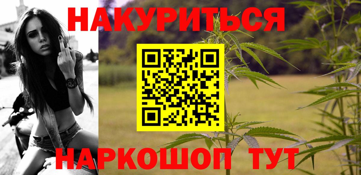 Шишки марихуана VHQ  Вход с VPN  Марихуана конопля  Богородск  Бошки марихуана SATIVA & INDICA  Бошки марихуана гибрид 